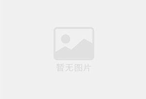 密山招聘销售顾问，销售经理，影像技师(时间自由，法定休)